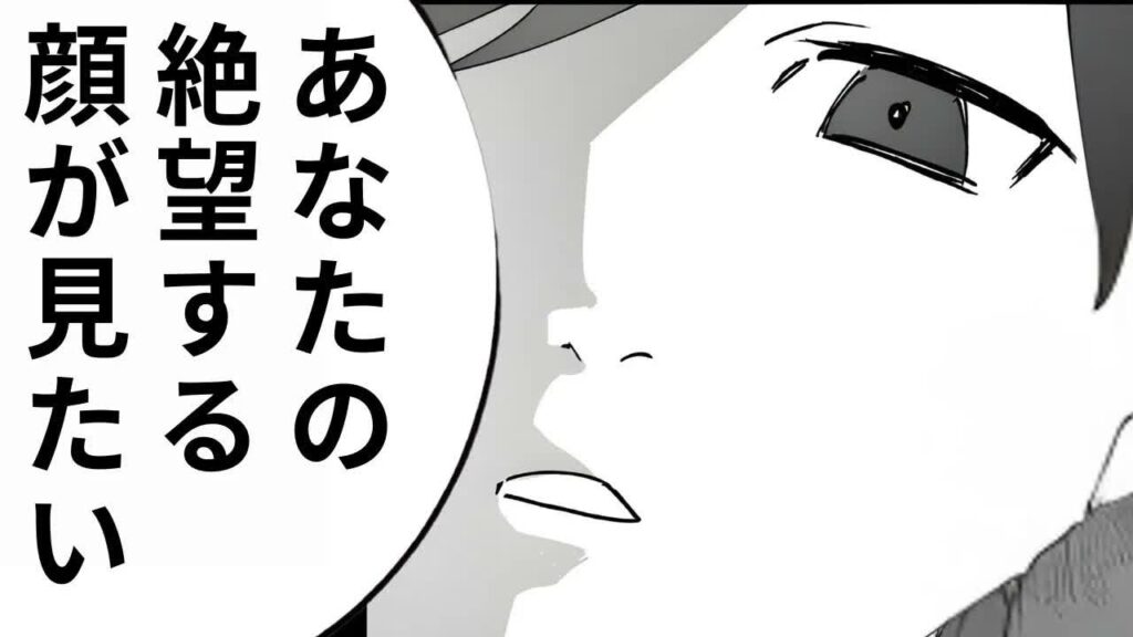 えっ   ？高額当選した途端離婚宣言した夫→妻の妹と再婚した男の末路【漫画】