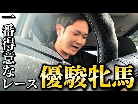【競馬】オークス2026結果