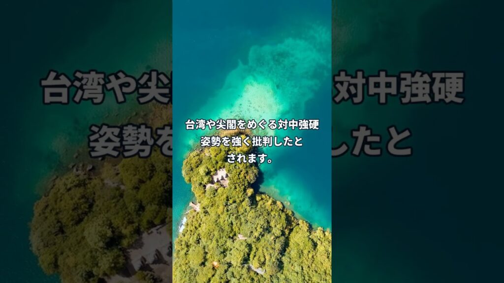 【速報】習主席が高市首相を名指し非難