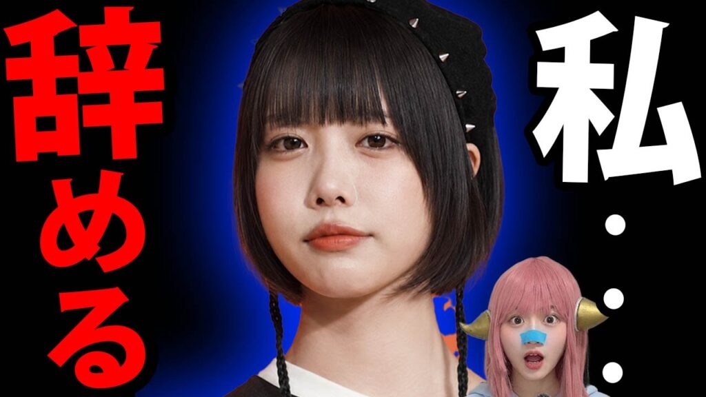 【緊急事態】あのちゃん番組降板宣言の裏側！鈴木紗理奈との泥沼騒動でテレ朝が隠した真実