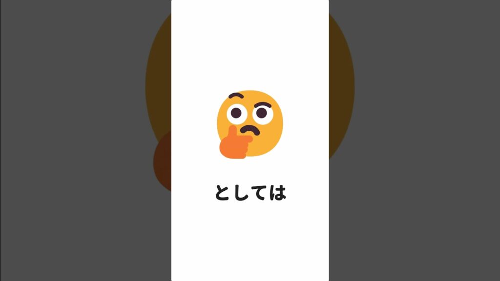【株価暴騰】キオクシアってなにがすごいの?