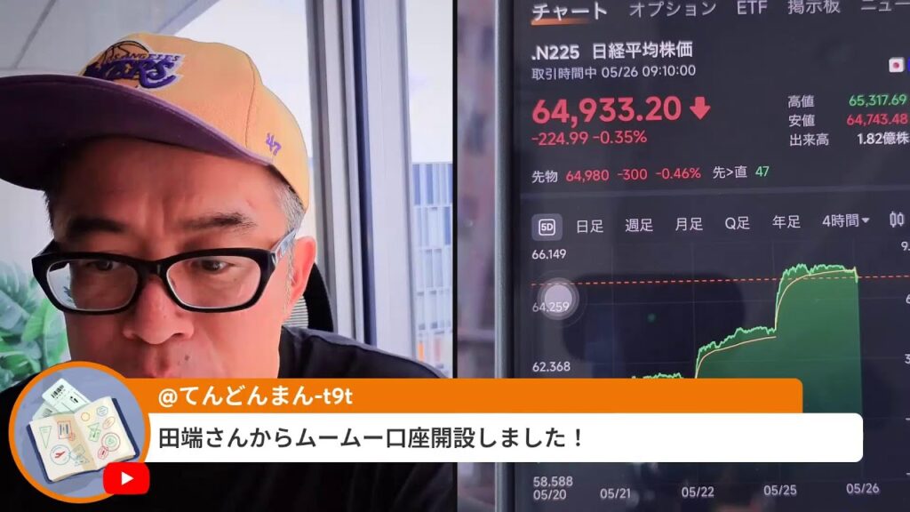 日経先物もさらに上昇。米イラン合意なら30日後にホルムズ開放か?日経報道 日経先物もさらに上昇。米イラン合意なら30日後にホルムズ開放か?日経報道