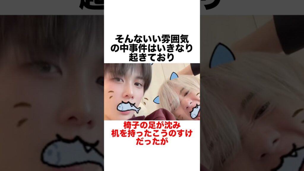 Part2 【速報】椅子が沈んで放送事故発生。不憫すぎる件【今日好き】【ラヨーン編】