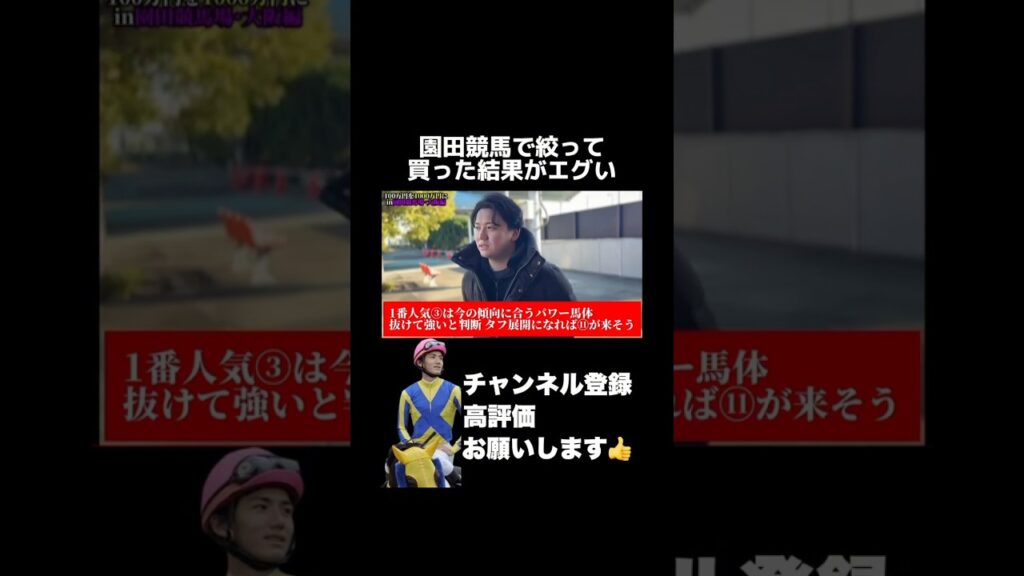 【競馬】馬連・三連複W的中の結果は...#日本ダービー #目黒記念