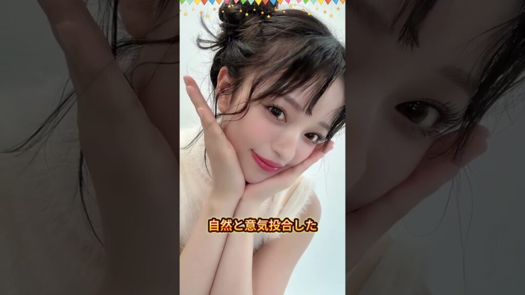 ヘラヘラ・さおりん 結婚を発表 3人全員既婚者に#ヘラヘラ三銃士 #さおりん #結婚