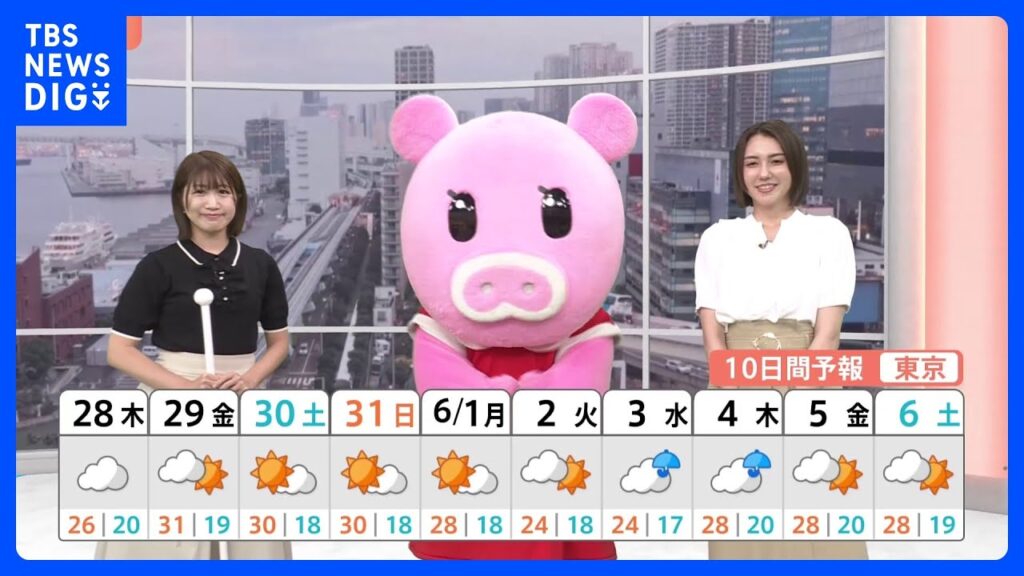 【5月28日 関東の天気】さらに梅雨っぽく蒸し暑い|TBS NEWS DIG 【5月28日 関東の天気】さらに梅雨っぽく蒸し暑い|TBS NEWS DIG