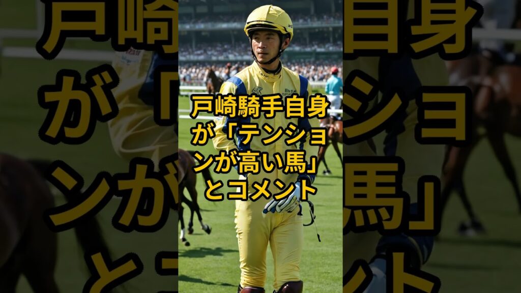 日本ダービー水曜予想『水泡に帰す』危険な人気馬は？テンション管理が難しい！禁断AI競馬ラボ #shorts #人間五郎 #禁断ＡＩシミュレーション #日本ダービー #グリーンエナジー