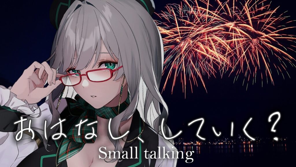 晩御飯から日経平均までなんでも喋れる知的な雑談【 雑談 VTuber 河崎翆 】let’s have small talk with me ♪ 晩御飯から日経平均までなんでも喋れる知的な雑談【 雑談 VTuber 河崎翆 】let's have small talk with me ♪