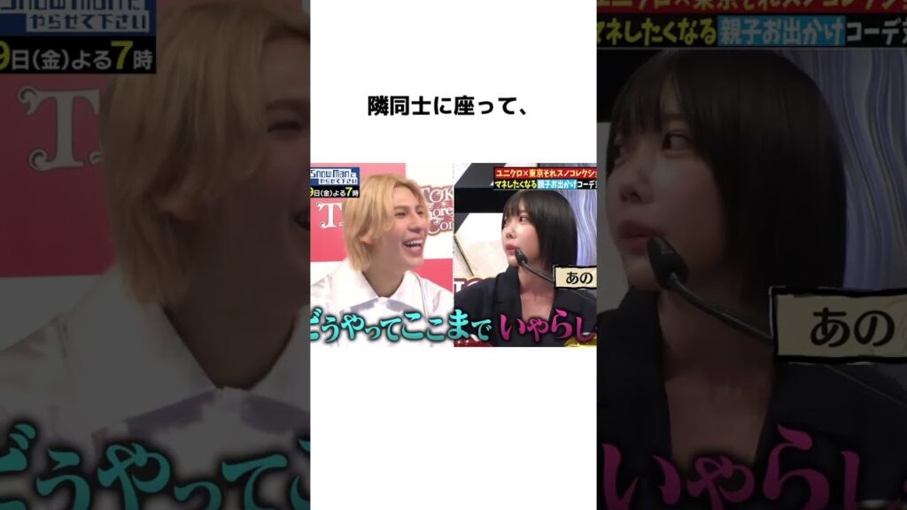 【放送事故!?】あのちゃん×鈴木紗理奈の奇跡の共演…気まずすぎてヤバい！#あのちゃん #鈴木紗理奈 #芸能人