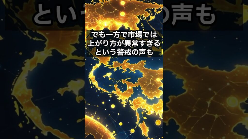 日本株、異常事態です