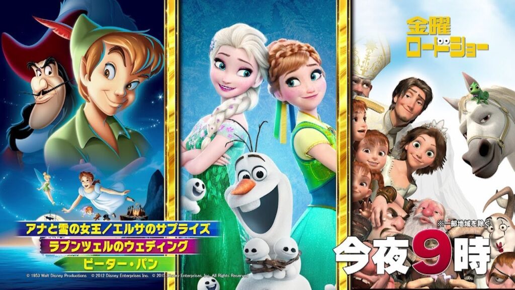 金曜ロードショー「アナと雪の女王／エルサのサプライズ」「ラプンツェルのウェディング」「ピーター・パン」今夜放送
