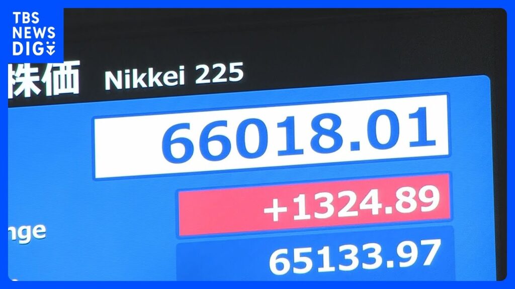 日経平均株価 一時1300円以上値上がり 6万6000円台をつける場面も　米イラン戦闘終結への期待から｜TBS NEWS DIG