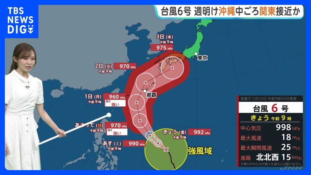 台風6号が発達しながら北上　月曜日から火曜日にかけて強い勢力で沖縄・奄美に接近する見通し　週中ごろ関東も雨風強まるおそれ｜TBS NEWS DIG