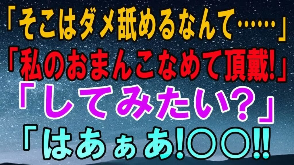 【朗読】結婚生活2年目に妻から突然の離婚宣言…！その裏にあった予想外の真実とは…！？　感動する話　いい話