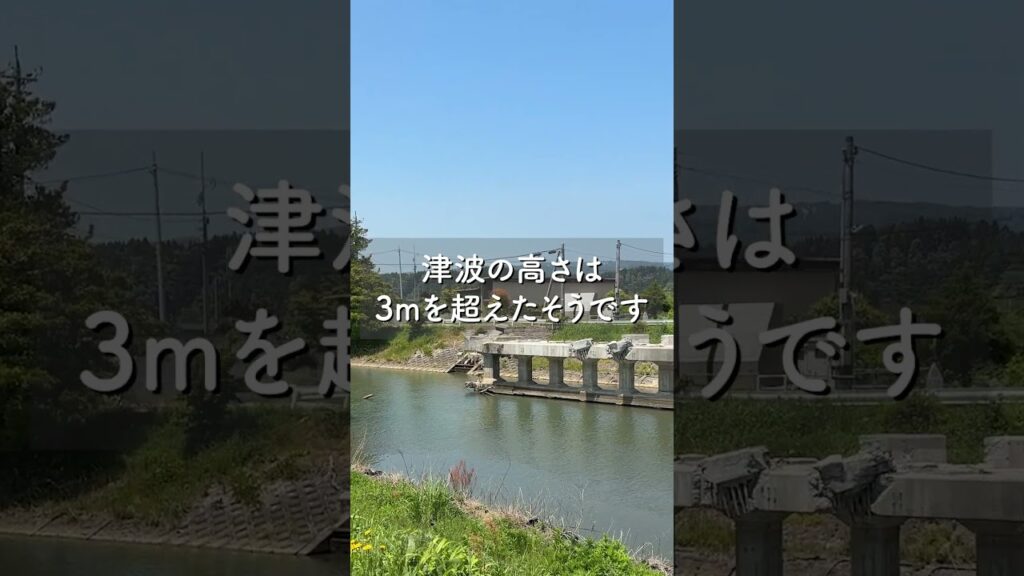 能登・津波被害 2年後の風景(石川県珠洲市) 能登・津波被害 2年後の風景(石川県珠洲市)