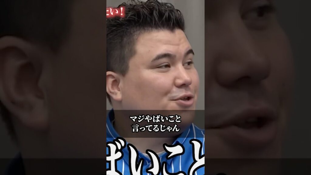 【放送事故級】まさかの一言に虎が激怒 #令和の虎 #shorts
