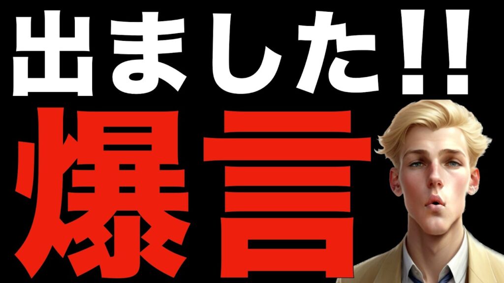 【米国株,S&P500】今が最高の時代だ – アプライド・マテリアルズCEO 【米国株,S&P500】今が最高の時代だ - アプライド・マテリアルズCEO