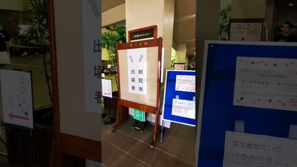 本日は、ＮＨＫ岐阜放送局と高山市「ＮＨＫのど自慢」＜予選会＞５月３０日（土）開会：正午　結果発表：午後５時３０分頃予定（当日発表）会場高山市民文化会館　大ホール