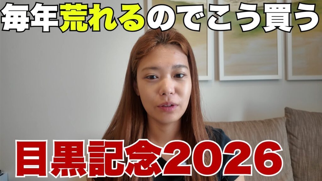 【目黒記念】ここはシンプルにこう予想します【 競馬 競馬予想 G2 】