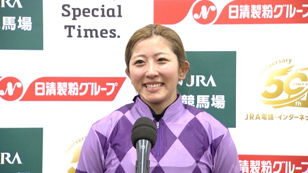 【オークス・GⅠ】歴史的快挙！JRA女性騎手初GⅠ制覇！　勝利騎手インタビュー 今村聖奈 騎手  【みんなのKEIBA】