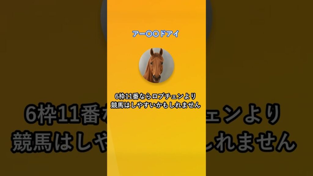 【日本ダービー】皐月賞組をそのまま信じる人、危険です
