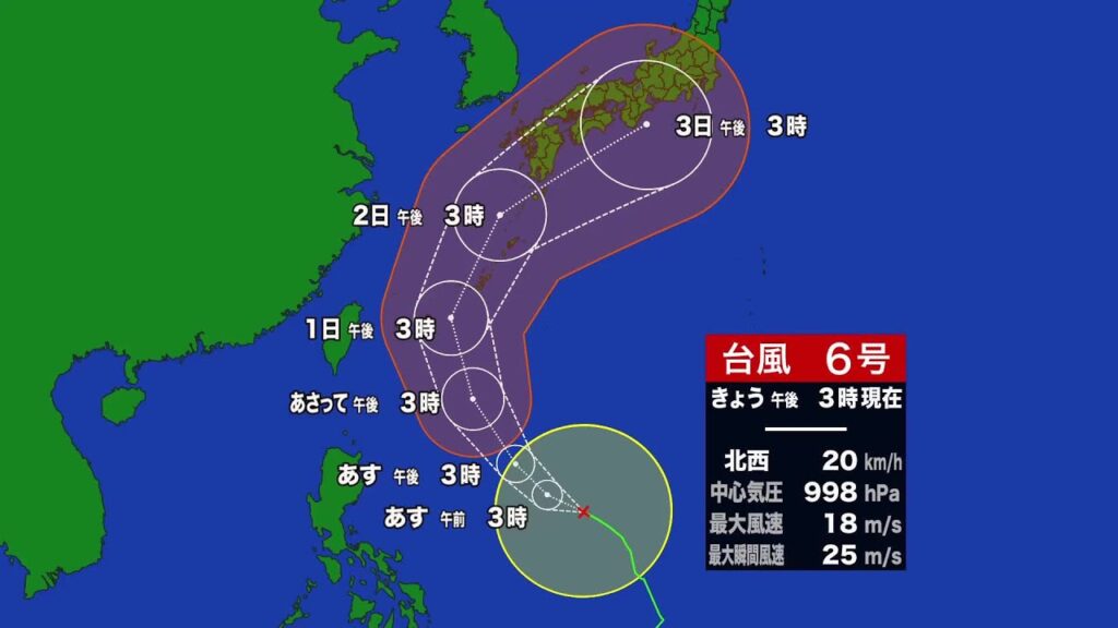 台風6号への備えを　大きく変わった防災気象情報　気象予報士解説