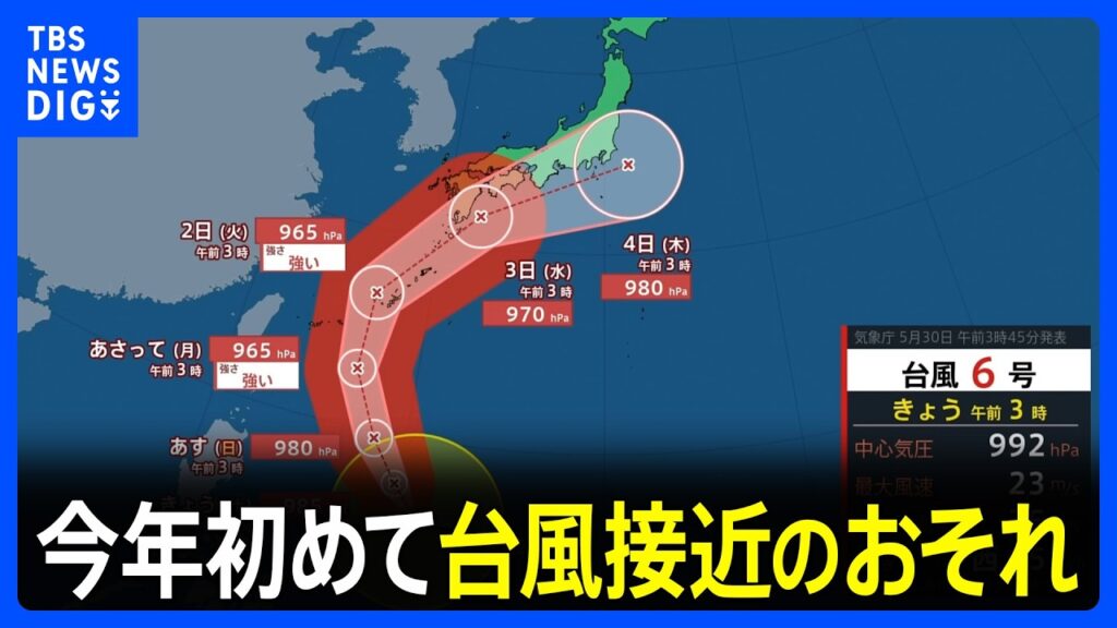 週末も季節外れの真夏日続出　5月真夏日最多記録も　来週は今年初めて台風接近のおそれ｜TBS NEWS DIG