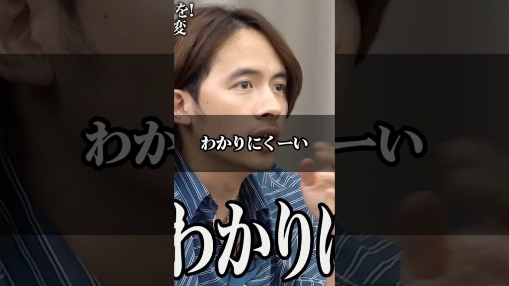 【放送事故】言い訳する志願者を、細井先生が完全論破／令和の虎#shorts