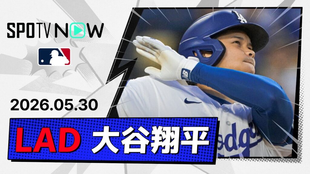 【10号ソロを含む3安打！大谷翔平 全打席ダイジェスト】フィリーズvsドジャース MLB2026シーズン 5.30