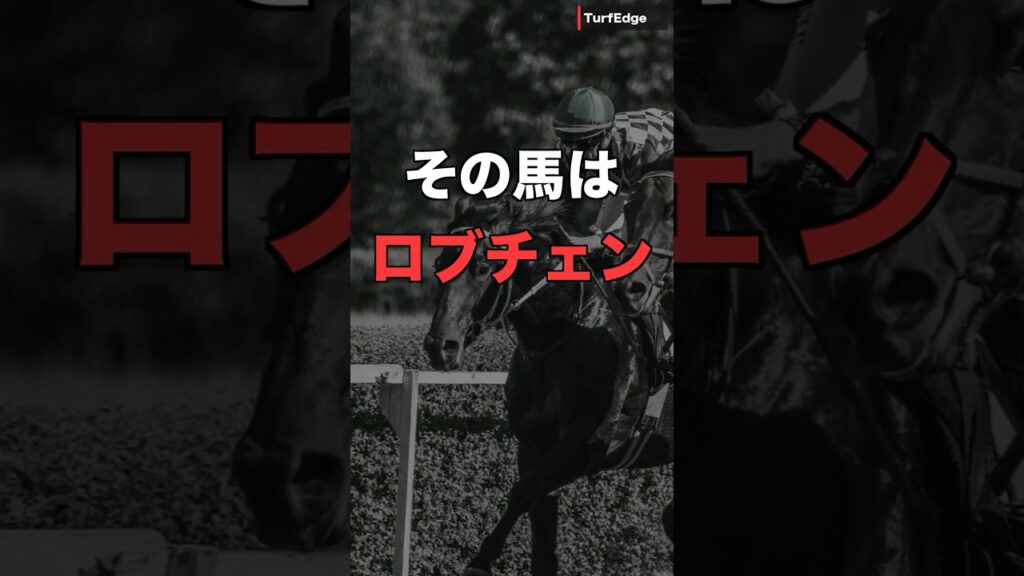 皐月コースレコード馬は過去0勝3頭!でもTurfEdgeはあの馬を本命に 皐月コースレコード馬は過去0勝3頭!でもTurfEdgeはあの馬を本命に