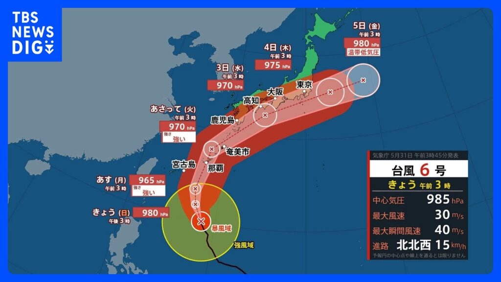 【台風6号】日本列島を縦断へ　あす～あさっては強い勢力で沖縄本島・奄美を直撃　本州付近は台風接近前から警報級大雨のおそれ｜TBS NEWS DIG