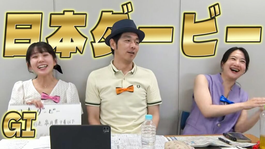 【日本ダービー（東京優駿）】冨田有紀アナのチョイ足しキーワード『0%！前走皐月賞9着以下、新格言！ダービー馬はダービーに出ていた馬から、6番人気から10番人気の3着狙い』