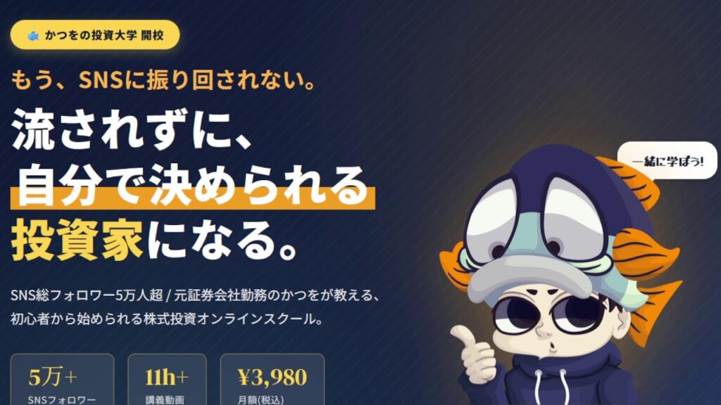 【日経爆上げ】絶好調のモメンタム株と有望な安値更新株をまとめてチェック！【5月31日】
