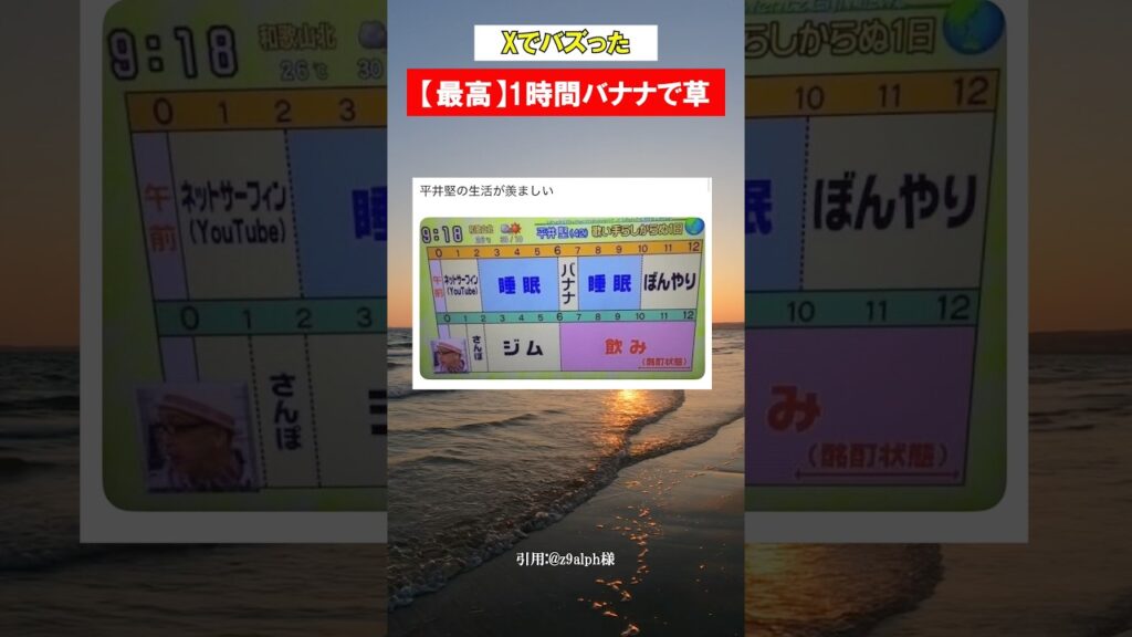 【平井堅】クセ強すぎだろwwww 【平井堅】クセ強すぎだろwwww