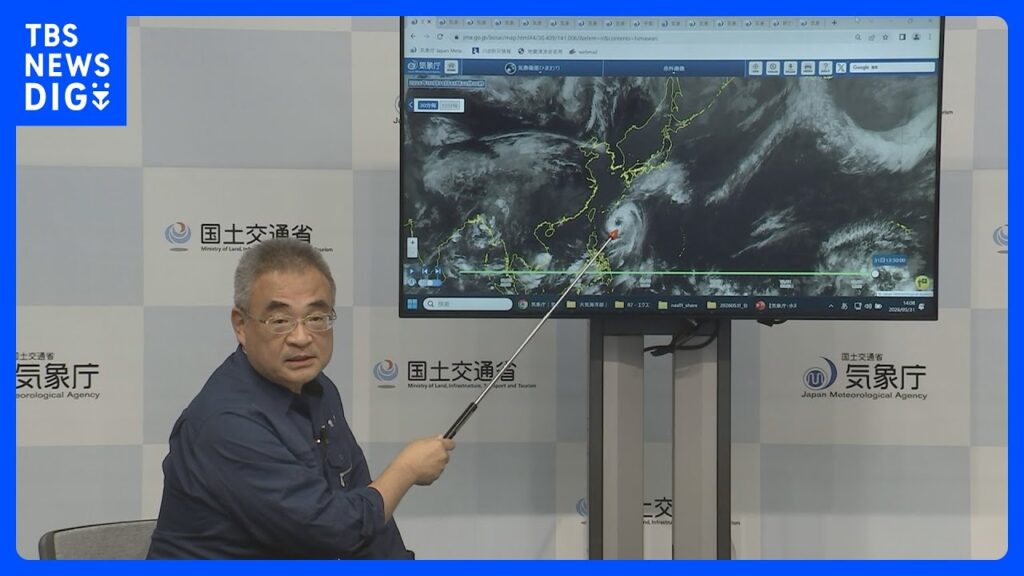 【台風6号】1日沖縄に最接近「十分に勢力を落とさず東日本へ」暴風などに厳重警戒を　気象庁・国交省が記者会見｜TBS NEWS DIG