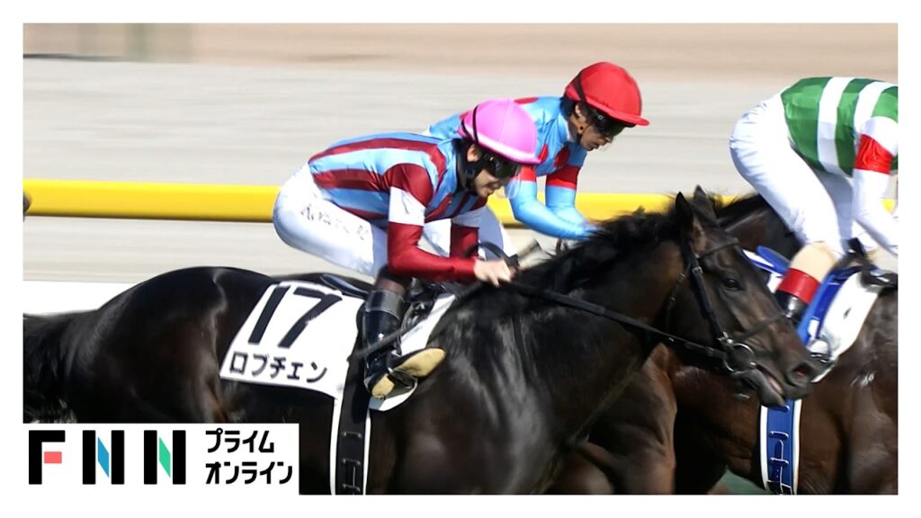 【日本ダービー・G1】ロブチェンが世代の頂点に！新たなダービージョッキー松山弘平騎手と共にクラシック2冠達成！