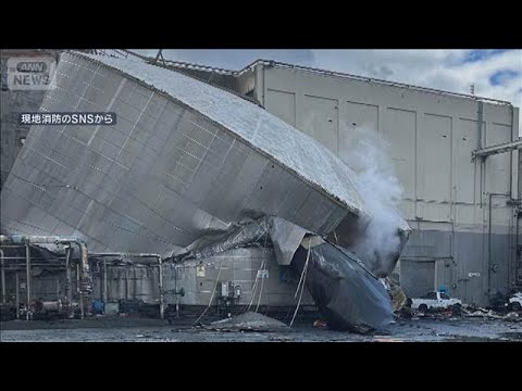 米ワシントン州の日本製紙グループ工場で化学薬品タンク破裂　1人死亡、9人けが(2026年5月27日)