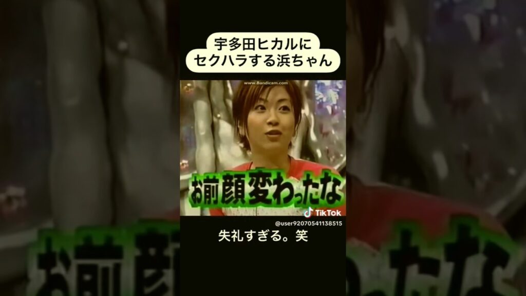 【放送事故】浜田雅功が問題発言してしまう