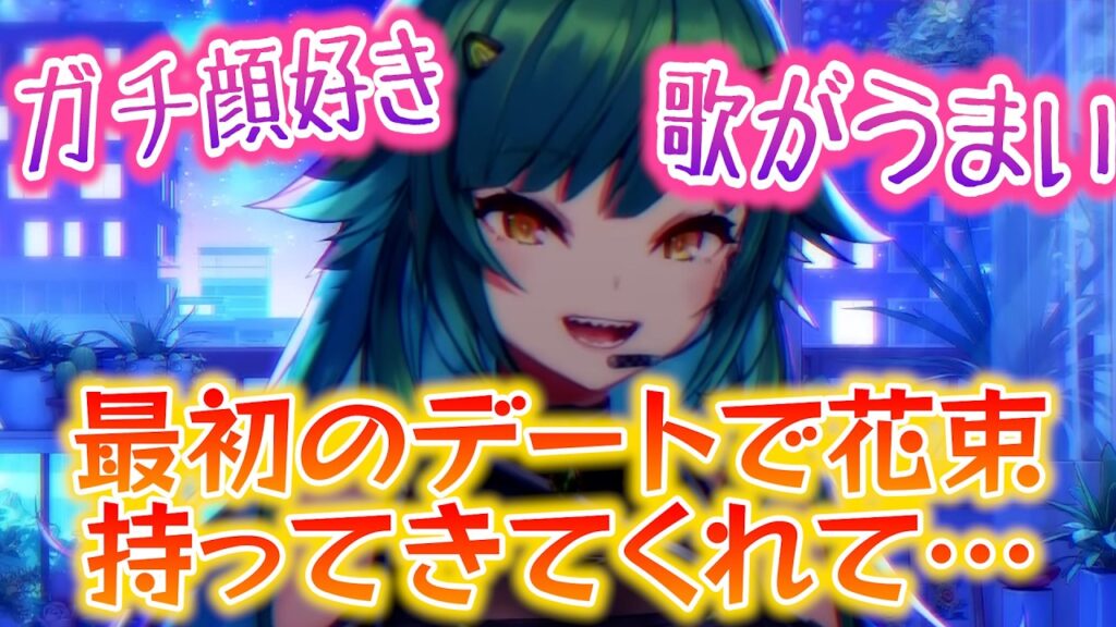 ガチのマジで婚約発表をし、彼氏との惚気話を語りまくる北小路ヒスイ