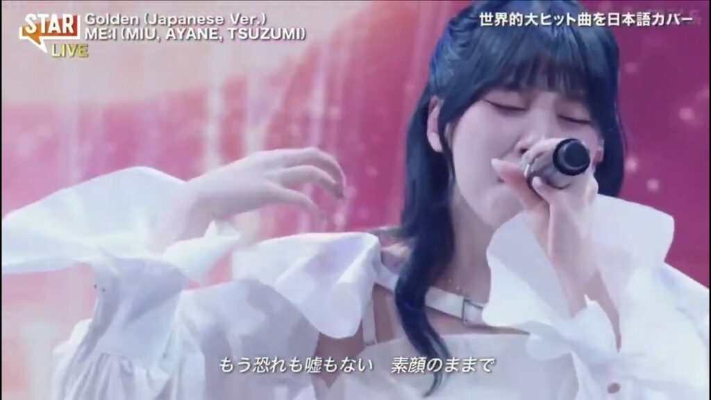 Golden (Japanese version) covered by ME:I