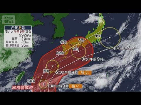 真夏日続出 熱中症に注意　台風6号北上中 来週半ばにかけ警戒(2026年5月30日)