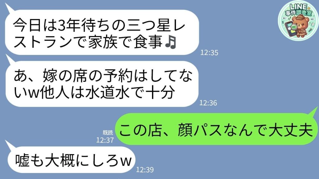 【LINE】18年間義両親を介護した私に離婚宣言する夫「もう限界w離婚しろ」→私「はーい」翌日軽井沢へ引っ越した結果、夫が半狂乱にwww 【LINE】18年間義両親を介護した私に離婚宣言する夫「もう限界w離婚しろ」→私「はーい」翌日軽井沢へ引っ越した結果、夫が半狂乱にwww