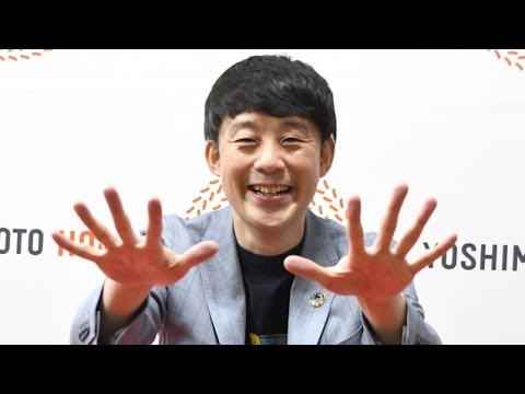🎉佐久間一行が結婚発表！48歳で掴んだ幸せに祝福の声が殺到💐#佐久間一行 #結婚発表 #R1グランプリ #お笑い芸人 #芸能ニュース #吉本興業 #話題のニュース #祝福の声 #芸能界 #ニュース速報