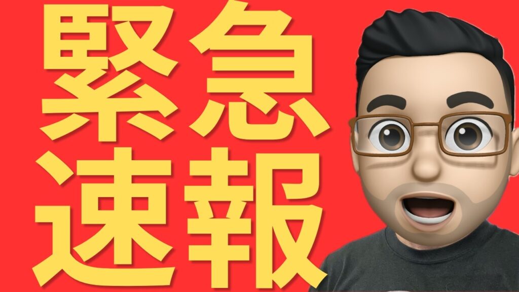 【緊急速報】米国株に重大材料！トランプ合意期待とTom Lee氏のSpaceX IPO最新分析