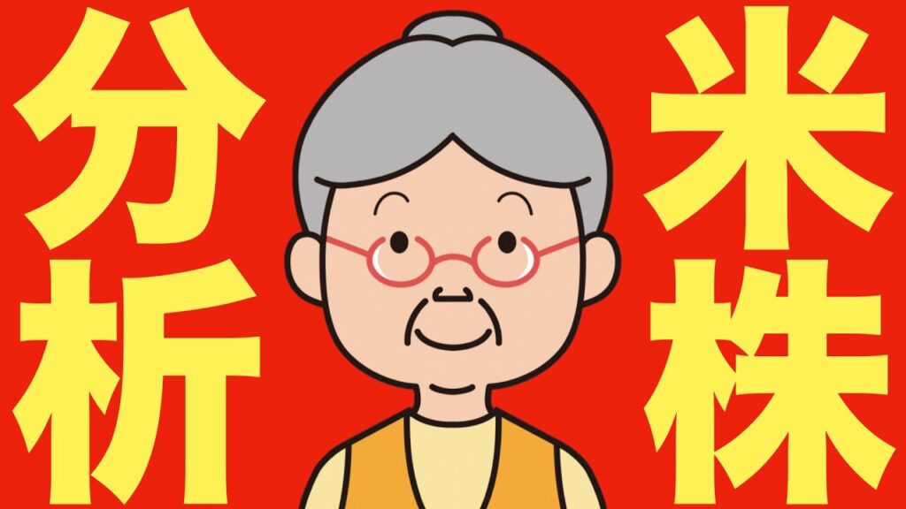 俺が米国株分析で3年以上使い続けているサイト【Seeking Alpha】 俺が米国株分析で3年以上使い続けているサイト【Seeking Alpha】