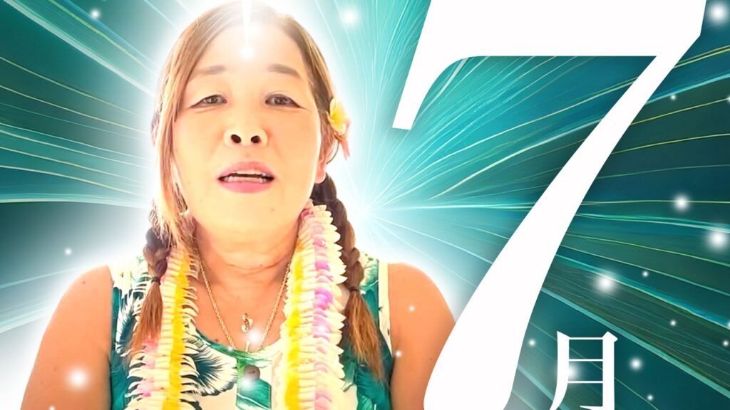 【神様の声】7月の出来事