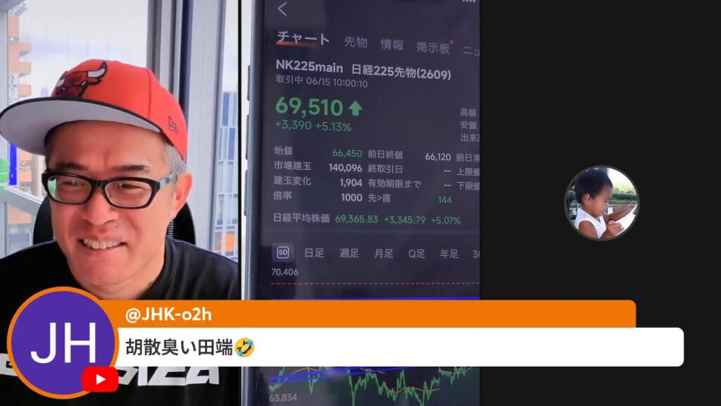 日経爆上げ3000円で6万9千円突破！今週にも日経7万円到達か！？イラン停戦合意で