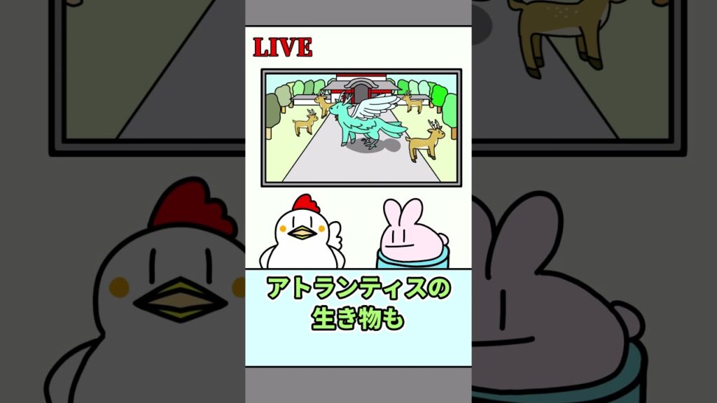 【本編切り抜き】うさらのニュース速報！
