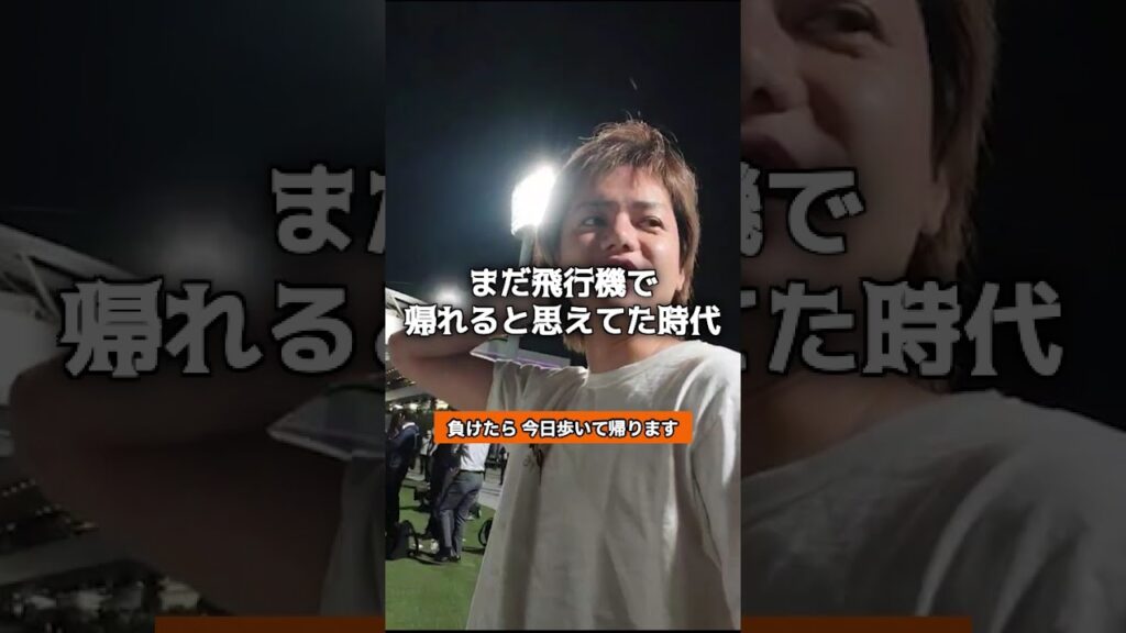 地方競馬で単勝50万円勝負した結果