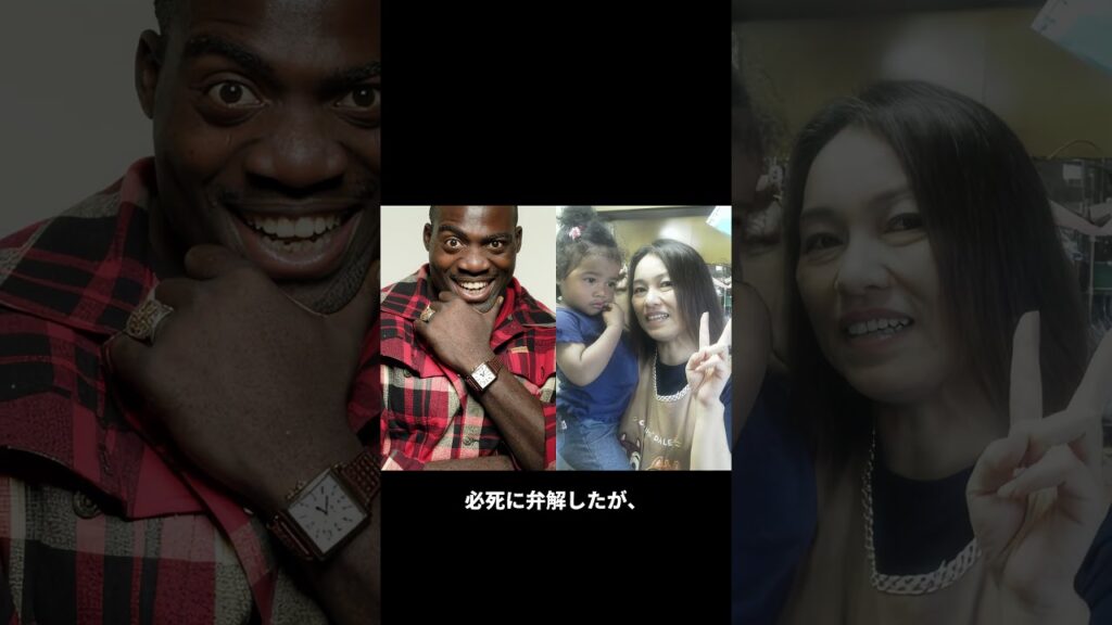 #事件 #タレント #ボビーオロゴン #事件 #ニュース #速報